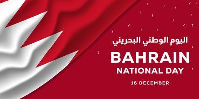 Bahrein nationaal dag banier met realistisch Bahrein vlag. Arabisch vertaling is Bahrein nationaal dag vector