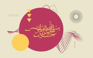 bismillah Arabisch schoonschrift met abstract meetkundig achtergrond en retro kleur vector