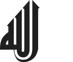allah Islamitisch Urdu schoonschrift vrij vector