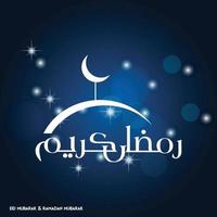 Ramadan mubarak gemakkelijk typografie met maan en abstract moskee koepel Aan donker blauw achtergrond vector