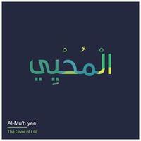 Allah namen typografie ontwerpen vector