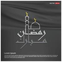 ramdan kareem deisgn met abstract achtergrond vector