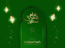 gelukkig Islamitisch nieuw hijri jaar Muharram 1e achtergrond ontwerp vector