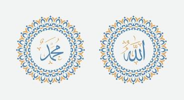 Allah Mohammed schoonschrift met retro cirkel kader en wijnoogst kleur vector