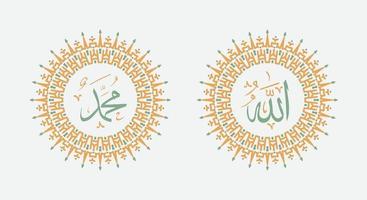 Allah Mohammed naam van Allah Mohammed, Allah Mohammed Arabisch Islamitisch schoonschrift kunst, met traditioneel kader en elegant retro kleur vector