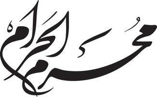 muharm al haram Islamitisch schoonschrift vrij vector