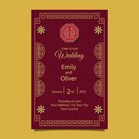 rood geel Chinese bruiloft uitnodiging kaart ontwerp sjabloon vector