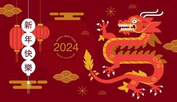 maan- nieuw jaar, Chinese nieuw jaar 2024 , jaar van de draak , dierenriem vector