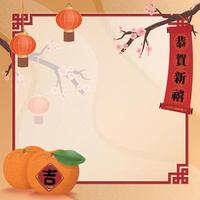 Chinese nieuw jaar grens met lantaarns, Pruim bloesems en sinaasappels vector