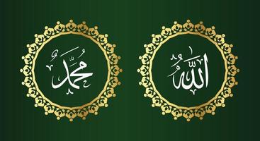 Allah Mohammed met cirkel kader en goud kleur Aan groen achtergrond vector