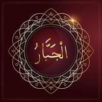 al jabbar vertaald net zo de overtreder, de restaurateur. een van 99 namen van Allah. asma ul hoes. vector