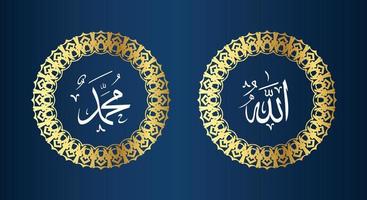 Allah Mohammed schoonschrift met cirkel kader en goud kleur. geïsoleerd Aan helling kleur vector