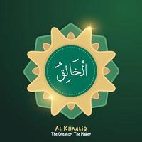 al khaaliq vertaald net zo de Schepper, de maker. een van 99 namen van Allah. asma ul hoes. Arabisch schoonschrift vector