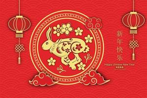 gelukkig Chinese nieuw jaar 2023 konijn dierenriem teken, met goud papier besnoeiing kunst en ambacht stijl Aan achtergrond voor groet kaart, poster ,vliegers vector