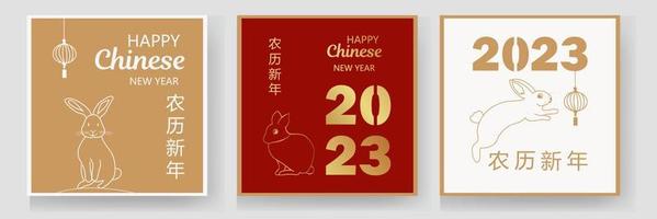 reeks van plein Chinese nieuw jaar vector achtergronden, spandoeken, kaarten, affiches. oosters dierenriem symbool van 2023. Chinese nieuw jaar 2023 jaar van konijn