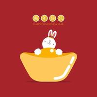 gelukkig Chinese nieuw jaar met tekst, jaar van de konijn dierenriem, Aziatisch cultuur festival concept met goud in rood achtergrond, vlak vector illustratie tekenfilm karakter ontwerp