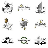 vector groet kaart voor eid mubarak ontwerp hangende lampen geel halve maan swirly borstel lettertype pak van 9 eid mubarak teksten in Arabisch Aan wit achtergrond