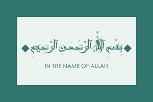 bismillah- in de naam van Allah Arabisch belettering, bismillahir rahmanir rahim vector