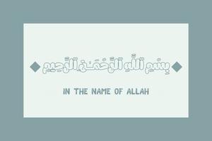 bismillah- in de naam van Allah Arabisch belettering, bismillahir rahmanir rahim vector