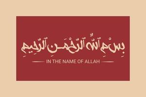 bismillah- in de naam van Allah Arabisch belettering, bismillahir rahmanir rahim vector