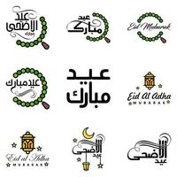 gelukkig eid mubarak hand- brief typografie groet swirly borstel lettertype pak van 9 groeten met schijnend sterren en maan vector