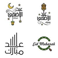 gelukkig eid mubarak selamat hari raya idul fitri eid alfitr vector pak van 4 illustratie het beste voor groet kaarten poster en banners