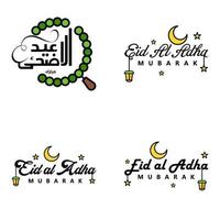 reeks van 4 vector illustratie van eid al fitr moslim traditioneel vakantie eid mubarak typografisch ontwerp bruikbaar net zo achtergrond of groet kaarten