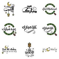 pak van 9 decoratief Arabisch schoonschrift ornamenten vectoren van eid groet Ramadan groet moslim festival