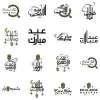 gelukkig van eid pak van 16 eid mubarak groet kaarten met schijnend sterren in Arabisch schoonschrift moslim gemeenschap festival vector