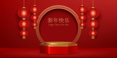 zeshoek 3d rood en goud podium met lantaarn, traditioneel Chinese ornament, gelukkig Chinese nieuw jaar vector