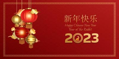 gelukkig Chinese nieuw jaar 2023 banier met 3d lantaarn en oosters ornament, jaar van de konijn vector