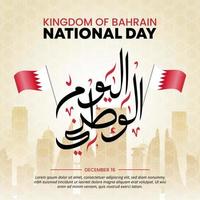 Bahrein jaumul watani of Bahrein nationaal dag achtergrond met schoonschrift vector