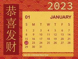 januari van 2023 kalender met Chinese nieuw jaar achtergrond en woord van Chinese is gemeen naar worden rijk Chinese nieuw jaar seizoensgebonden kalender. vector