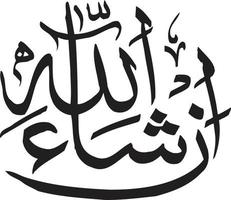insha allah Islamitisch Urdu schoonschrift vrij vector