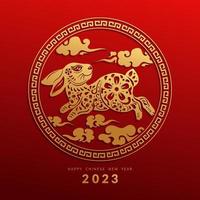 Chinese nieuw jaar 2023. jaar van konijn met luxe glimmend goud logo grafisch ontwerp voor uitnodiging of groet kaart. China nieuw jaar vector illustratie