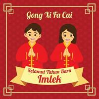 selamat tahun baru imlek is een ander taal gelukkig Chinese nieuw jaar Indonesisch Chinese kinderen groeten Chinese nieuw jaar festival vector