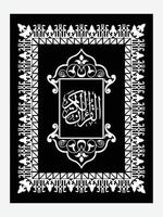 Islamitisch boek Hoes ontwerp en arabisch grens kader. vector