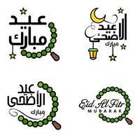 eid uitverkoop schoonschrift pak van 4 hand- geschreven decoratief brieven sterren maan lamp geïsoleerd Aan wit achtergrond vector