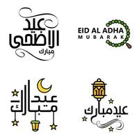 eid mubarak Ramadan mubarak achtergrond pak van 4 groet tekst ontwerp met maan goud lantaarn Aan wit achtergrond vector