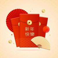 realistisch gedetailleerd 3d Chinese rood pakket of envelop set. vector