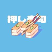 illustratie van Aziatisch voedsel van Japan oshizushi vector