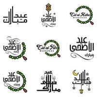 vector pak van 9 Arabisch schoonschrift tekst eid mubarak viering van moslim gemeenschap festival