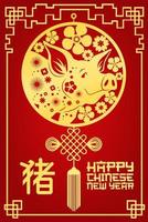 Chinese nieuw jaar van varken poster met goud patroon vector