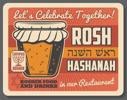 Joods religieus cursussen school- retro poster vector