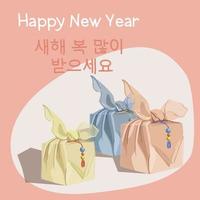 een geschenk pakket in eer van Koreaans traditioneel vakantie, maan- nieuw jaar en chusok. vector illustratie van de concept van een geschenk voor een feestelijk evenement. bruiloft, nieuw jaar cadeaus