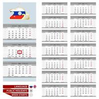 muur per kwartaal kalender 2023, Russisch en Engels taal. week begin van maandag. vector