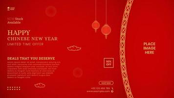gelukkig Chinese nieuw jaar uitverkoop banier sociaal media post sjabloon met Chinese patroon grens en lantaarns met leeg ruimte voor foto vector