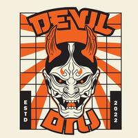 Japans demon oni masker logo ontwerp vector illustratie ,het kan worden gebruik voor overhemd ontwerp of poster