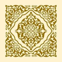 mandala kunst ornament achtergrond Islamitisch vector