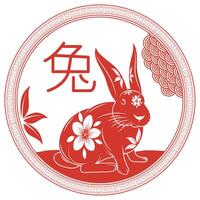 konijn Chinese dierenriem embleem vector